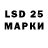 ГАШ гарик marcelo luiz