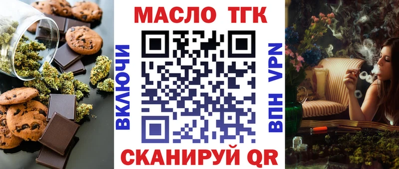 сколько стоит  Феодосия  Canna-Cookies конопля 