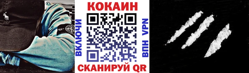 COCAIN Columbia  купить наркотики сайты  Феодосия 