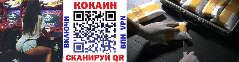 COCAIN 98% Феодосия