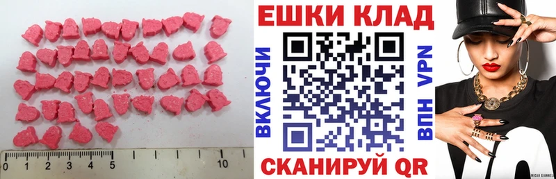 Ecstasy бентли Феодосия
