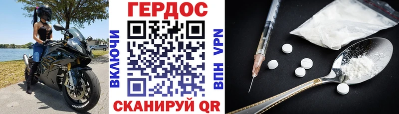 ГЕРОИН герыч  Феодосия 