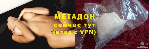 мяу мяу мука Алексин