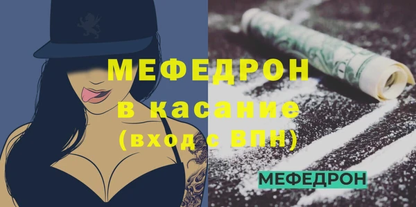 мяу мяу мука Алексин