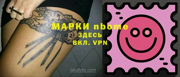 а пвп мука Алексеевка