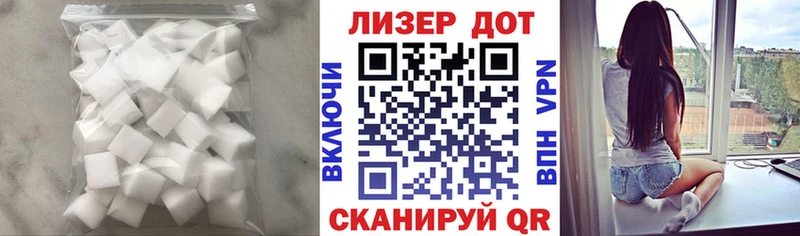 Лсд 25 экстази ecstasy  Феодосия 