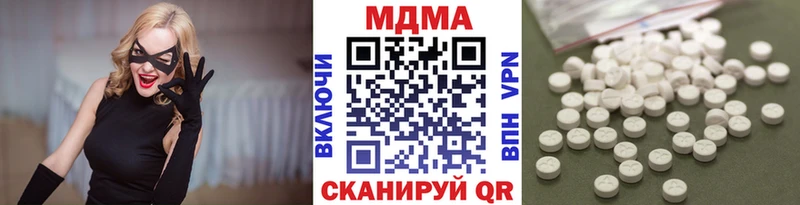 продажа наркотиков  Феодосия  МДМА кристаллы 
