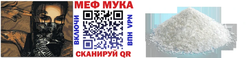 Меф кристаллы  Феодосия 