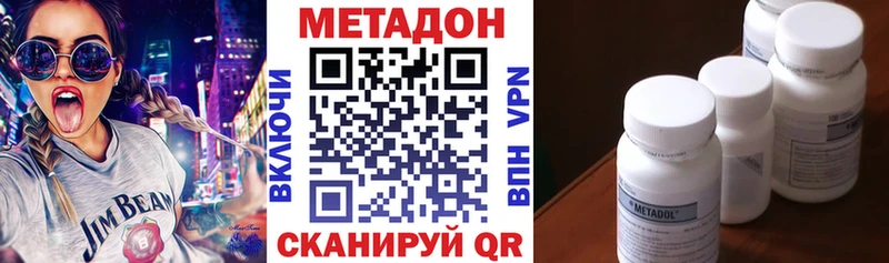 кракен ссылки  Феодосия  Метадон VHQ 