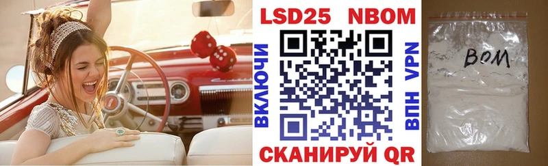 где найти наркотики  Феодосия  Наркотические марки 1,8мг 