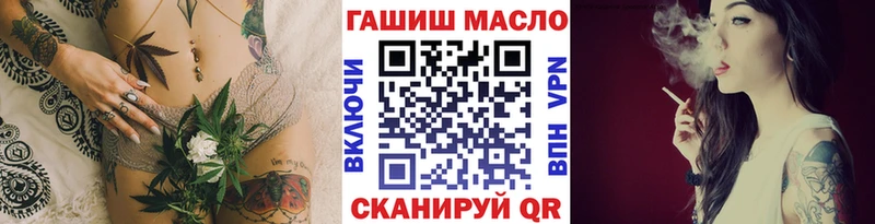 Дистиллят ТГК вейп  Феодосия 